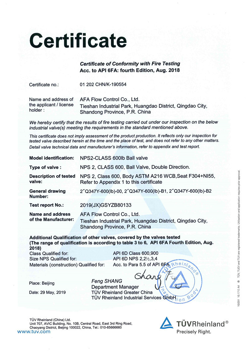 2 inch 600 fire test certificate